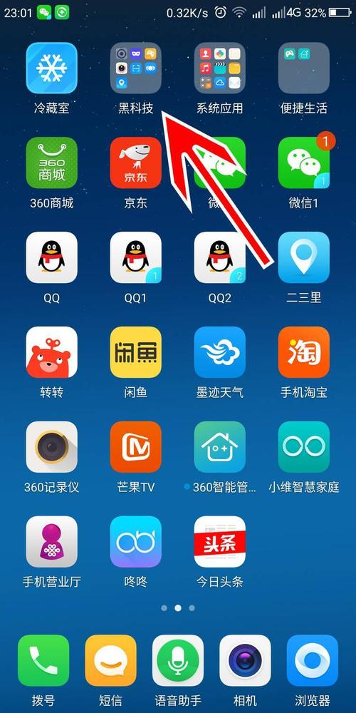 快连下载官网ios